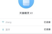 网络连接错误619的原因和解决方法（了解网络连接错误619的问题并找到有效解决方法）