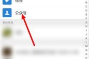 做公众号的软件叫什么（微信公众号后台制作教程）