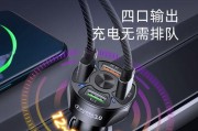 车载充电器小接头的名称是什么？小车载充电器接头的正确使用方法是什么？