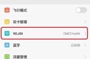 如何将手机卡里的号码导入手机（简单操作一步搞定）