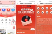 网易音乐私人FM（探索属于你的音乐世界）