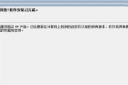解决打印机无法打印的常见问题（分享打印机无法打印的原因及解决办法）