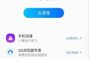 免费清理垃圾软件推荐（让您的电脑畅享清爽）