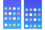 小米全面屏模式的设置与体验（一键开启全面屏，尽享全新视觉体验）