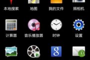 三星拍照手机像素怎么调？粉红电脑显示器怎么调出来？