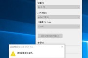 解除U盘写保护的一键方法（快速有效解决U盘写保护问题）