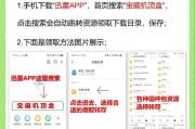 电视机顶盒设置步骤有哪些？