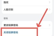 华为手机如何开灯不费电？