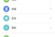 荣耀手机如何连接北斗系统？操作步骤是什么？