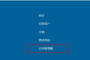 Win11如何快速调出任务管理器（一键操作）