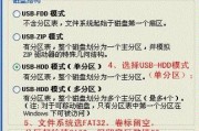 机顶盒插2.5寸硬盘怎么设置？硬盘安装与设置的流程是什么？