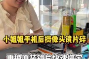 苹果6手机外摄像头损坏如何更换？