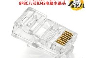 网线水晶头排线图片顺序的重要性（确保网络连接质量的关键）