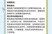 路由器过载是什么情况？如何预防和解决？