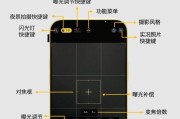 手机微距拍摄如何设置？前摄像头微距模式开启步骤是什么？