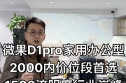 投影仪出现微闪问题怎么办？可能的原因有哪些？