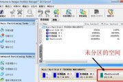 如何将两个硬盘合并成一个分区（利用RAID技术实现硬盘合并）