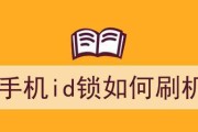 小米手机还原官方系统的完全教程（轻松一键操作）