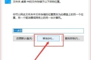 电脑图标移动位置的方法是什么？