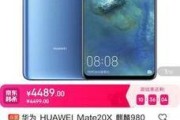 华为手机的出厂设置和格式化教程（一键恢复手机原始状态）
