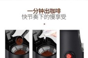 没有咖啡机如何使用胶囊咖啡？