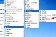 磁盘碎片清理是否会导致文件丢失？（磁盘碎片清理对文件安全的影响及注意事项）