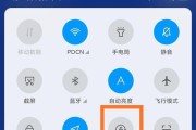 荣耀手机流量共享设置方法是什么？