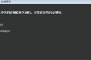 探究电脑死机画面卡住不动的原因（揭秘电脑死机的关键问题）