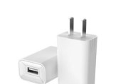 充电器5v=1000ma是多少？如何选择合适的充电器？
