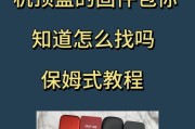 确定要关闭机顶盒怎么办？如何操作？