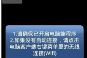 解决网络断断续续掉线问题的有效方法（保持稳定网络连接）