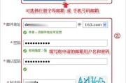 在win10系统中如何注册邮箱账号和设置密码？