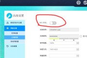 忘记天翼网关密码如何恢复？操作步骤是什么？