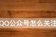 公众号修改文字（手把手教你修改公众号文章）