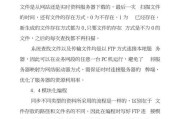 服务器开启异地通道的作用是什么？异地通道对服务器性能有何影响？