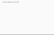 键盘打字没反应的原因及解决方法（探究键盘打字没反应的常见问题及解决方案）