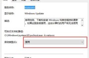 Win10更新后无法进入系统设置的解决方法（Win10更新后无法进入系统设置）