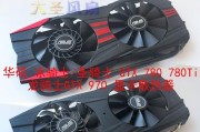GTX970对比GTX780Ti：哪款显卡更适合游戏？