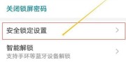 如何找到已关机的手机位置（利用定位软件和云端备份寻找手机的有效方法）