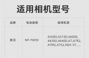 7.4充电器的标准电压是多少？使用时需要注意什么？
