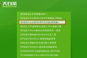 自己重装系统win7教程（从零开始）