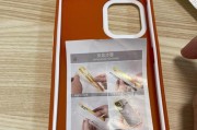 贝思手机壳摄像头保护膜如何正确撕除？撕除后如何处理剩余胶迹？