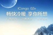 志高空调质量如何（品牌声誉与用户体验不容忽视）