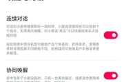 小米音箱唤醒不了怎么办？
