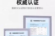快充充电器功率小号是多少瓦？选择合适快充充电器的建议是什么？