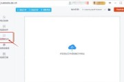 视频转换成文件格式的方法（简单实用的视频格式转换教程）
