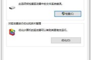 电脑突然变卡，怎么办（从流畅到卡顿）