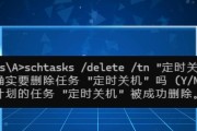 电脑设备为何会自动关机？自动关机的常见原因有哪些？