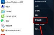 电脑如何创建菱形框框图标？
