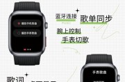 智能手表无法开机怎么办？